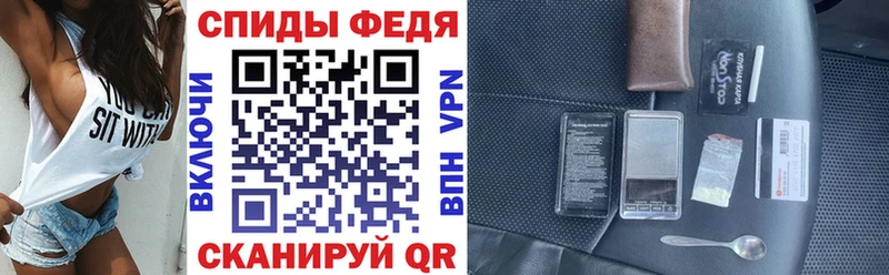 Амфетамин Розовый  Купить закладки  Оса 