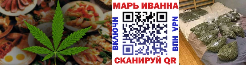 Печенье с ТГК конопля Купить Оса