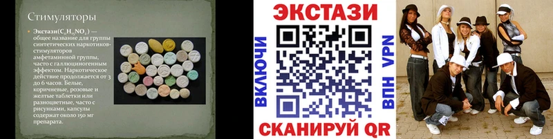 Купить  Оса  Ecstasy 99% 