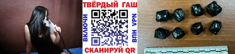 Купить  Оса  ГАШ Cannabis 