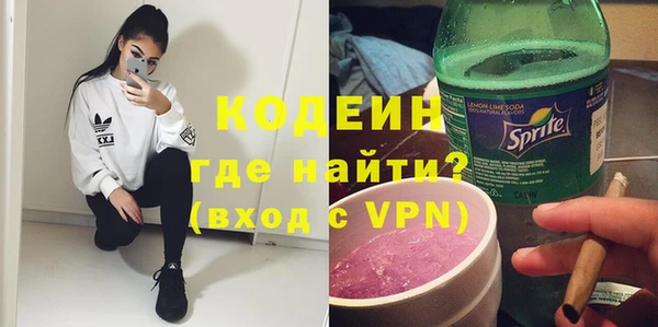 COCAINE Дмитровск