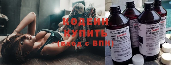 герыч Дмитров