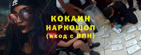 COCAINE Дмитровск