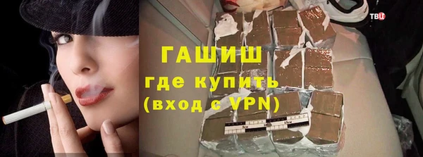 герыч Дмитров