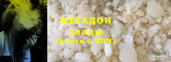 COCAINE Дмитровск