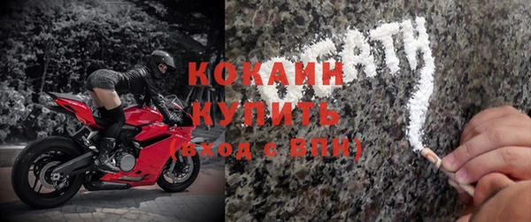 COCAINE Дмитровск