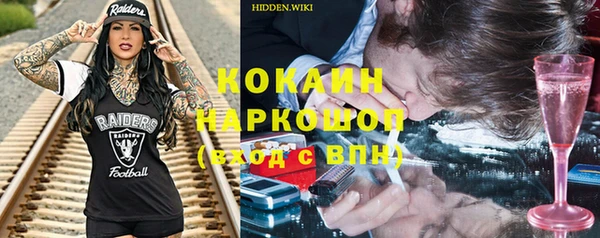 COCAINE Дмитровск