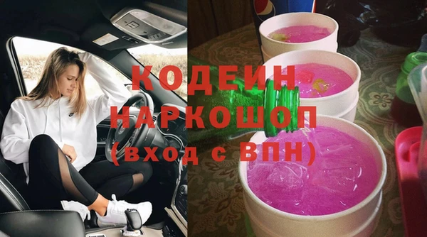 герыч Дмитров