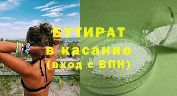 COCAINE Дмитровск