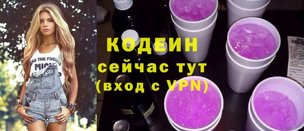 COCAINE Дмитровск