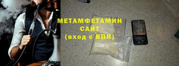 герыч Дмитров