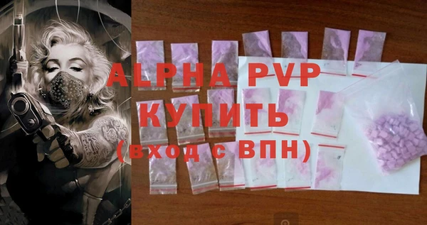 COCAINE Дмитровск
