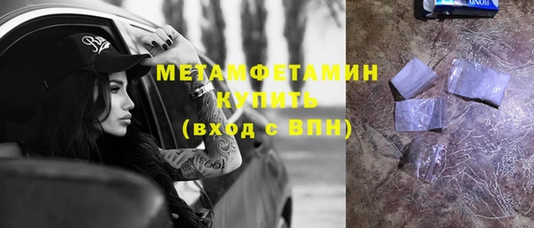 герыч Дмитров
