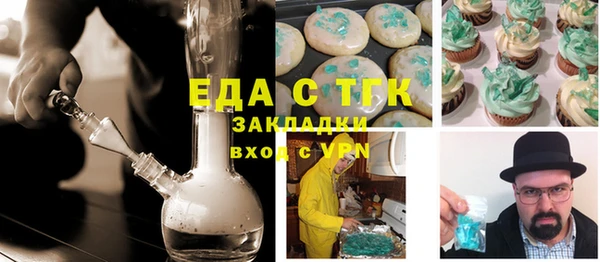 COCAINE Дмитровск