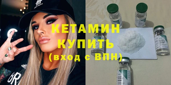 COCAINE Дмитровск