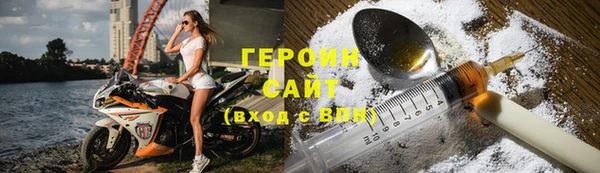 COCAINE Дмитровск
