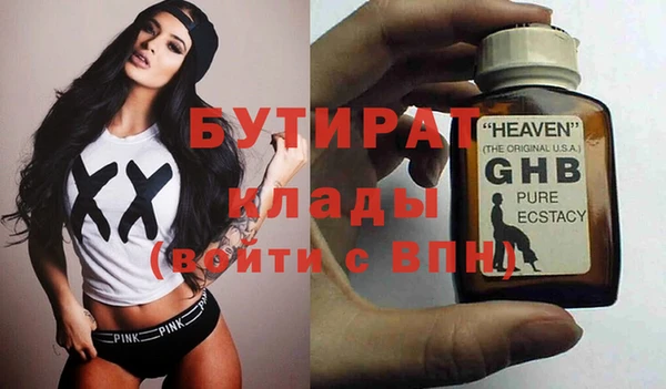 COCAINE Дмитровск