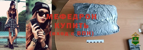 COCAINE Дмитровск