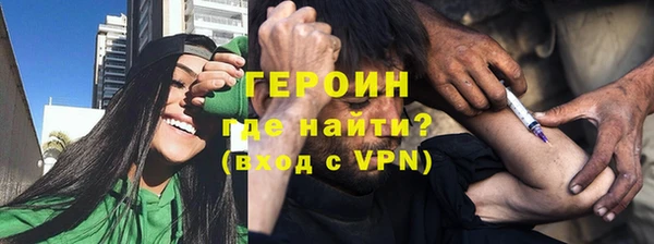 герыч Дмитров