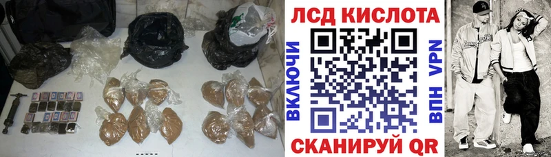 Лсд 25 экстази ecstasy  Купить закладки  Оса 