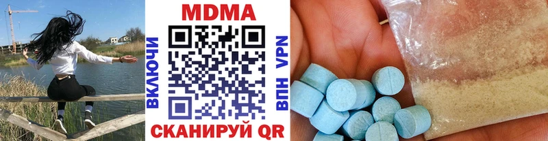 МДМА VHQ  Купить где  Оса 