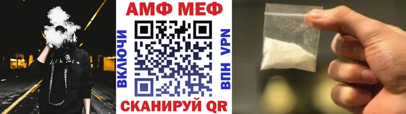 Метамфетамин Декстрометамфетамин 99.9%  Купить где  Оса 