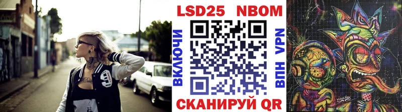 Купить где  Оса  Наркотические марки 1,5мг 