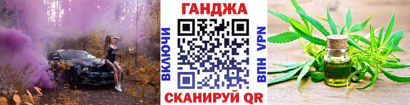 Конопля OG Kush  Купить закладки  Оса 